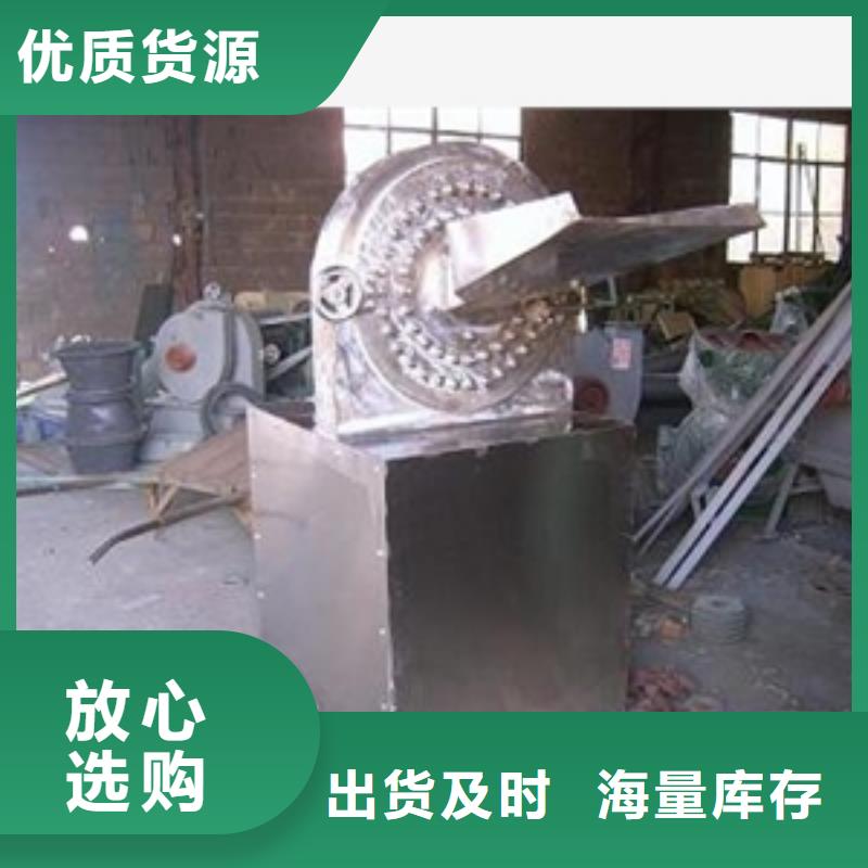批发鸡蛋壳粉碎机_品牌厂家