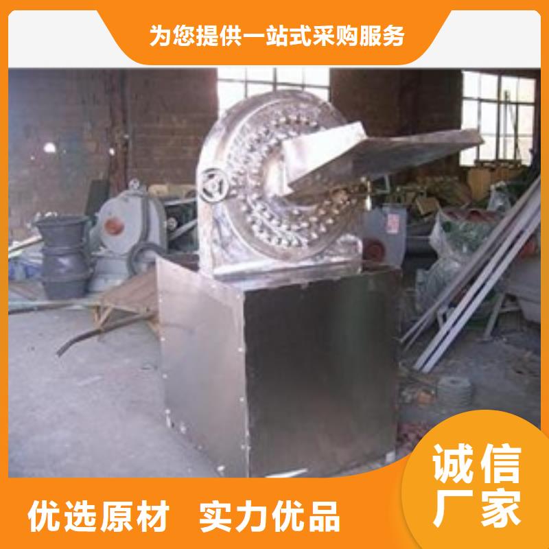 米糠粉碎机_厂家直销_价格优惠