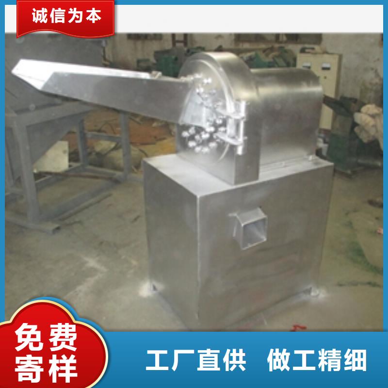 蠶豆粉碎機(jī)現(xiàn)貨批發(fā)價(jià)格