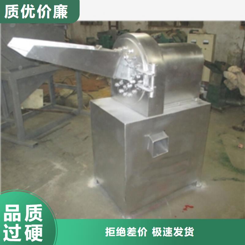 供应过期袋装面包破碎机认准鲁义机械厂