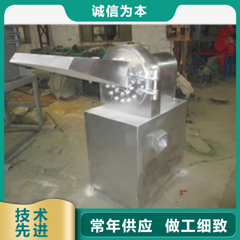 苕藤粉碎机_来电咨询