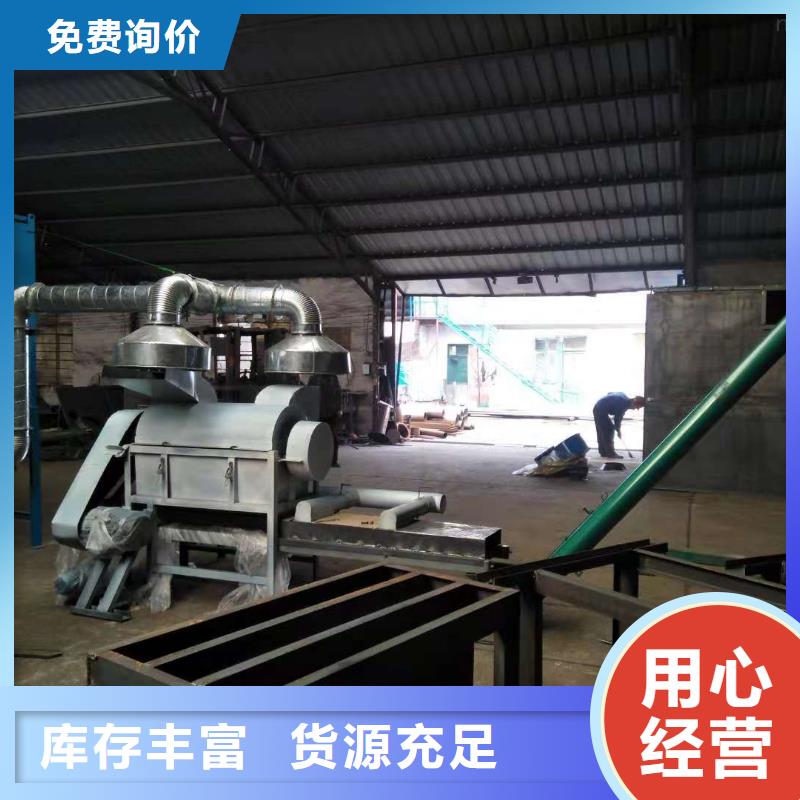 本地生铁沫粉碎机厂商