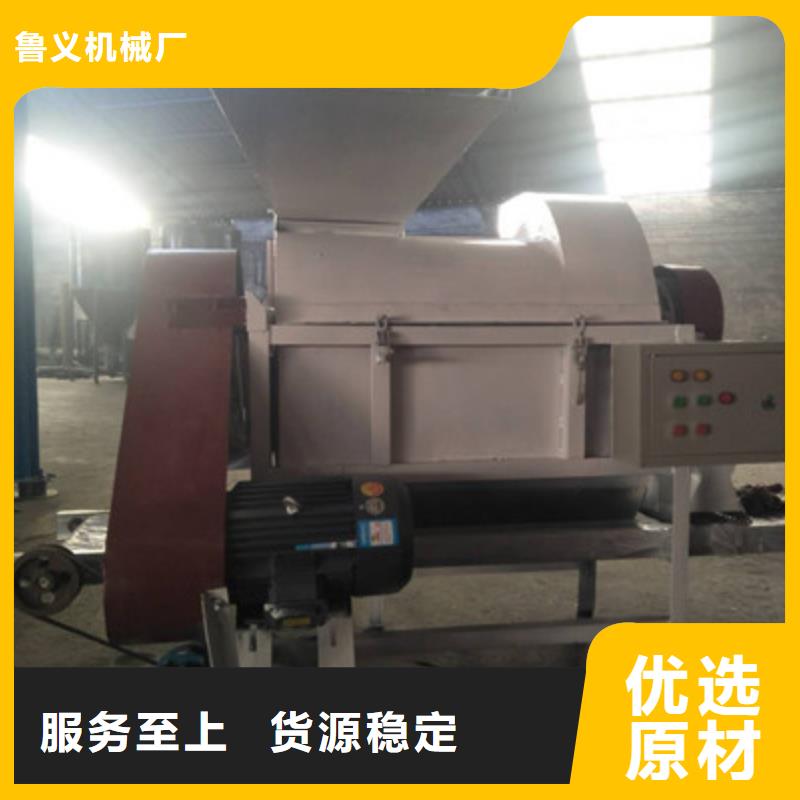 #1000型齒爪式粉碎機#-價格低