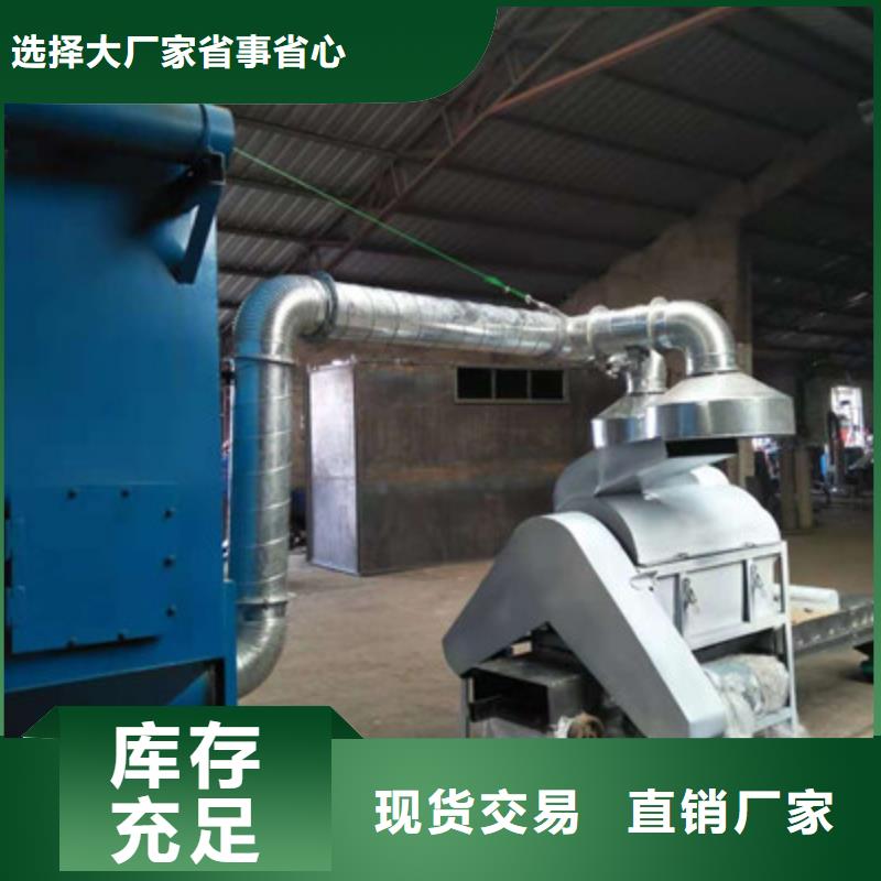 海绵粉碎机特殊规格可定做