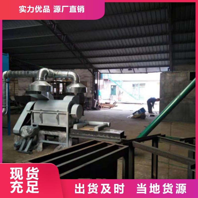 定做谷殼粉碎機的供貨商
