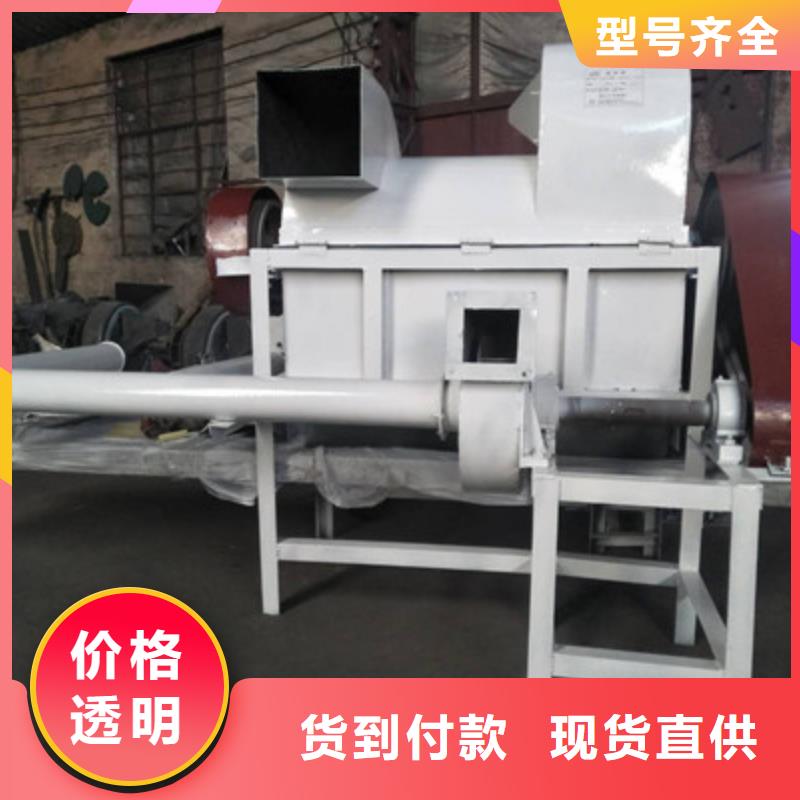 泌阳县鸭毛粉碎机报价-厂家
