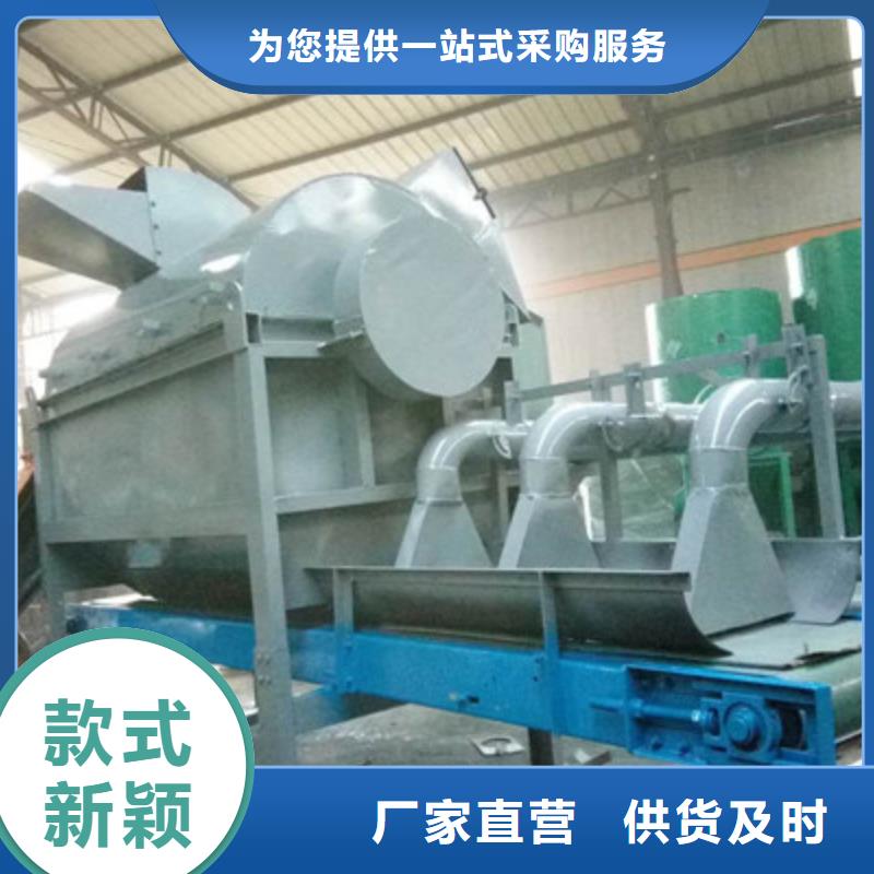 壁纸粉碎机规格介绍