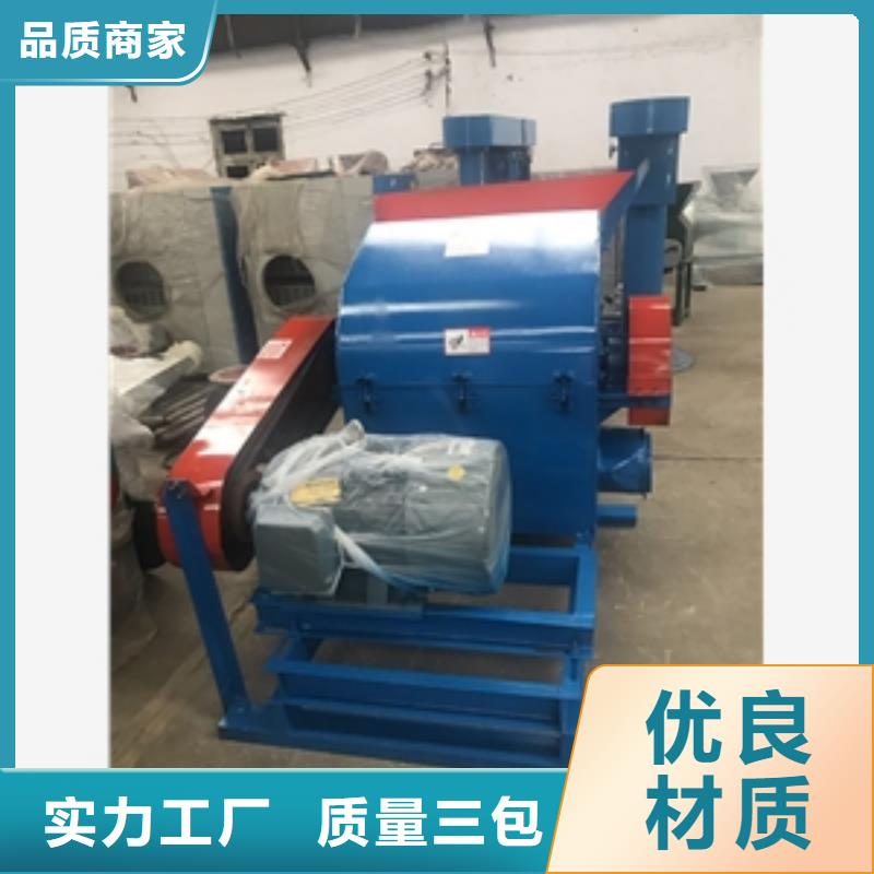 可定制的蚕豆杆粉碎机生产厂家