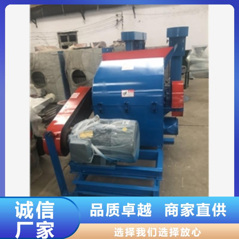 汽车坐垫粉碎机就选鲁义机械厂