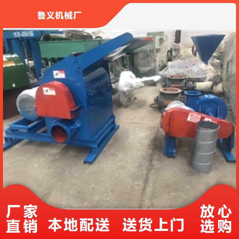 定做谷殼粉碎機的供貨商