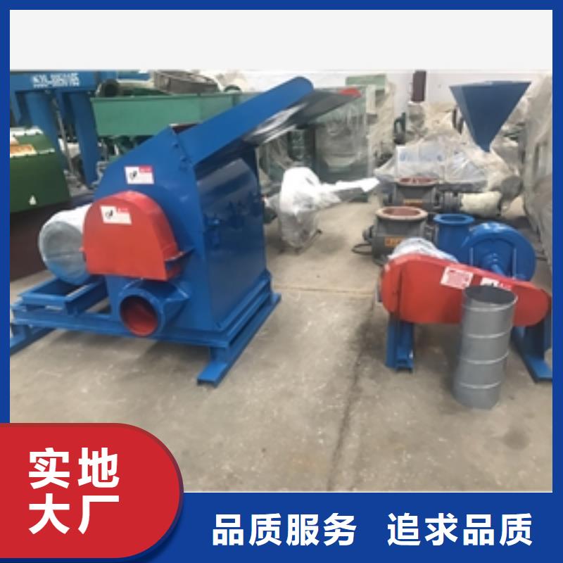 地瓜干粉碎機公司