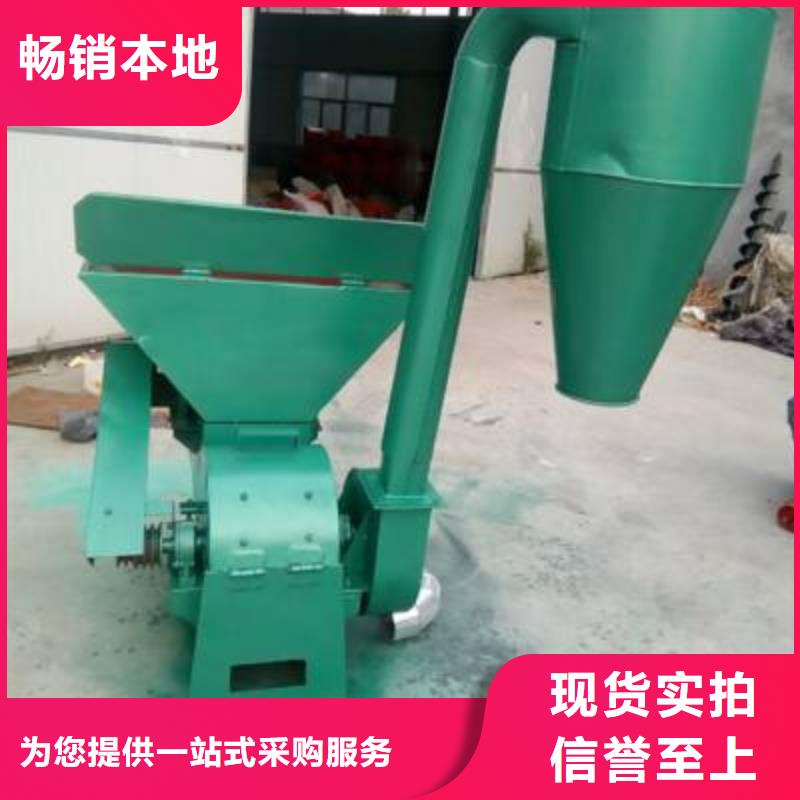 可定制的蚕豆杆粉碎机生产厂家