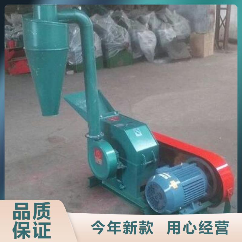 生鐵沫粉碎機品牌廠家-買著放心