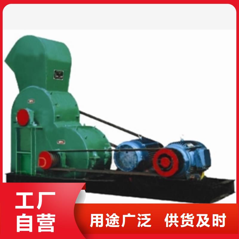 蚕豆杆粉碎机特价销售