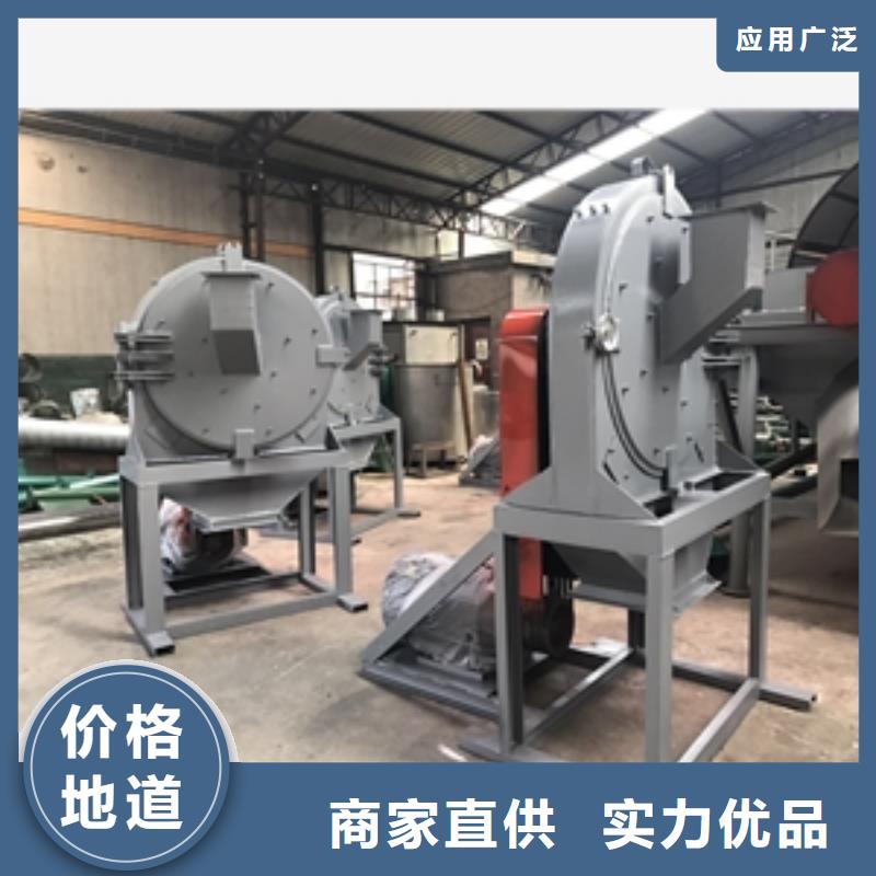 泡沫粉碎机厂家诚信经营