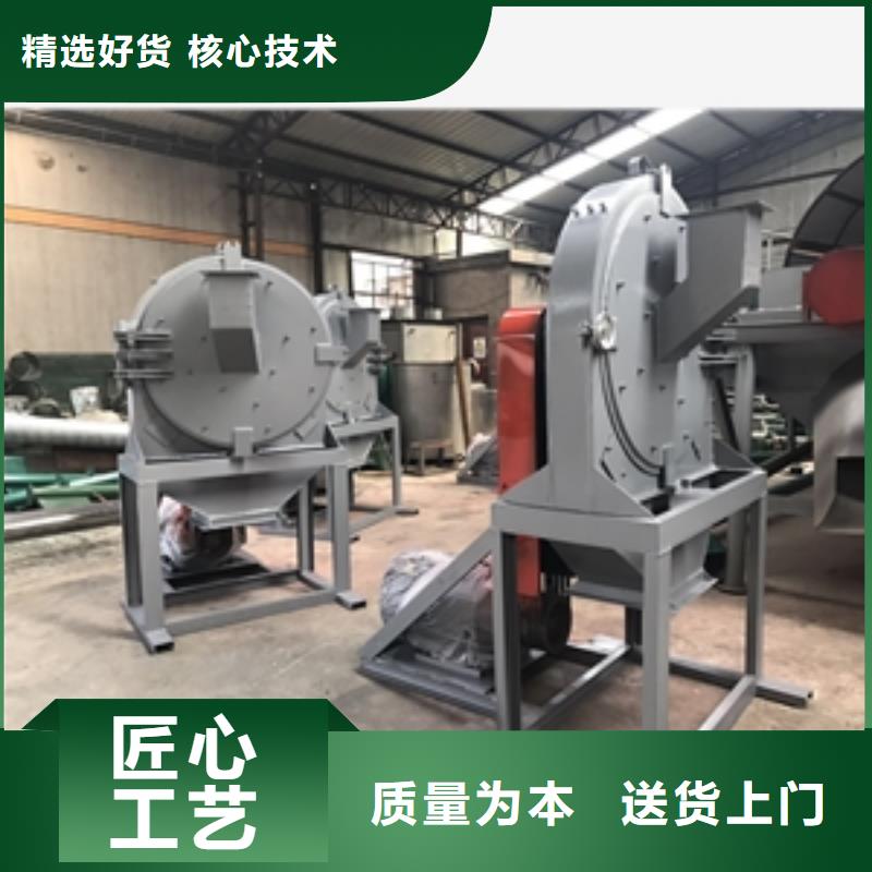 昌江縣#稻殼粉碎機#到廠參觀