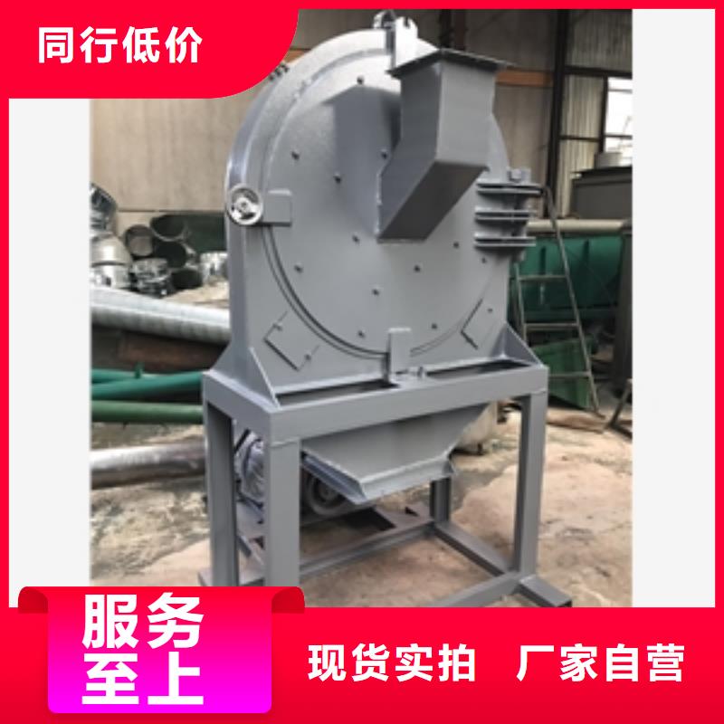 陵水县枣干粉碎机距您较近