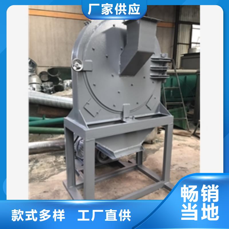 鋁粉粉碎機價格美麗