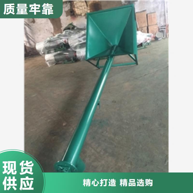石灰粉加湿螺旋输送机厂家服务至上