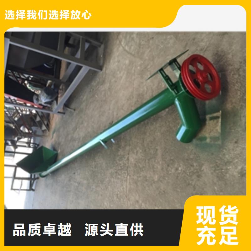 绞龙加湿输送机批发-欢迎询价