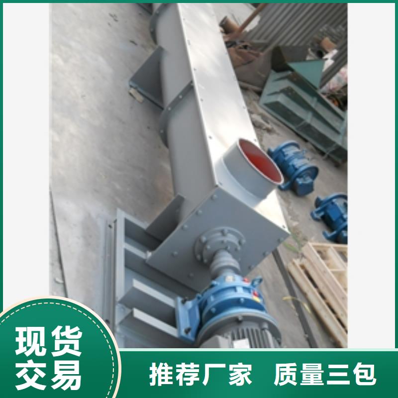 【输送机】破碎机一致好评产品-鲁义机械厂(永州市分公司)-企业旺旺