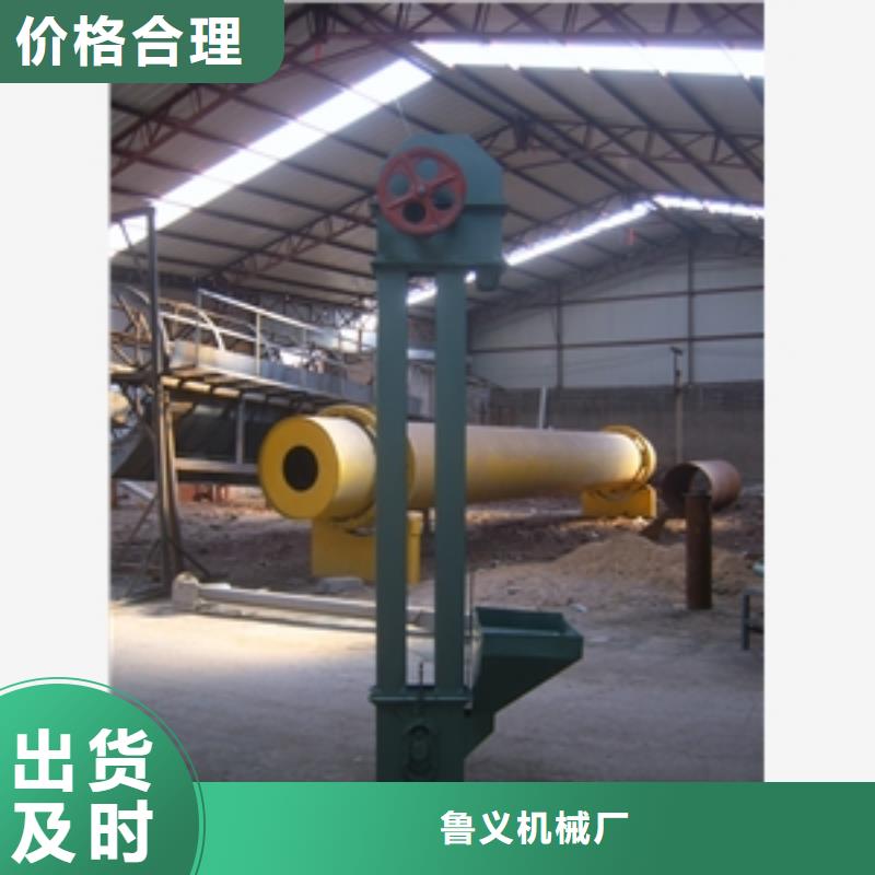 绞龙加湿输送机批发-欢迎询价