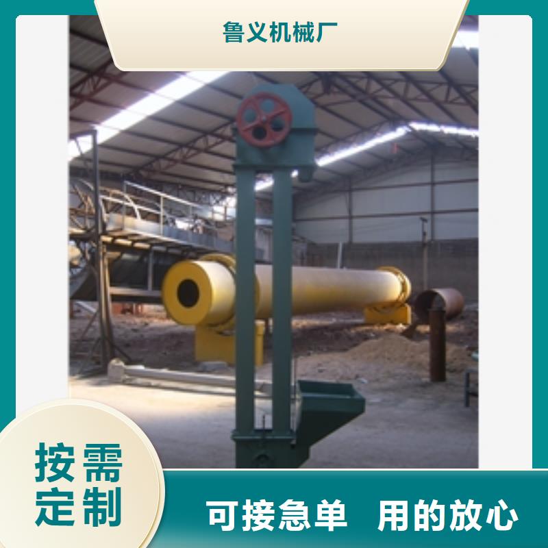 U型螺旋上料机可零售