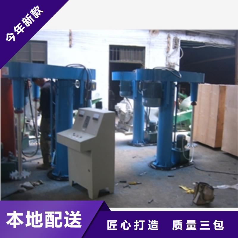 化工液体电加热搅拌罐单价