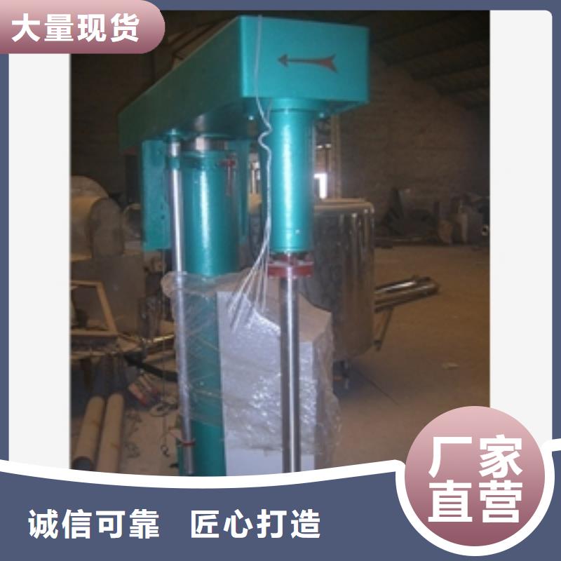 重信誉水煤浆搅拌罐供货商