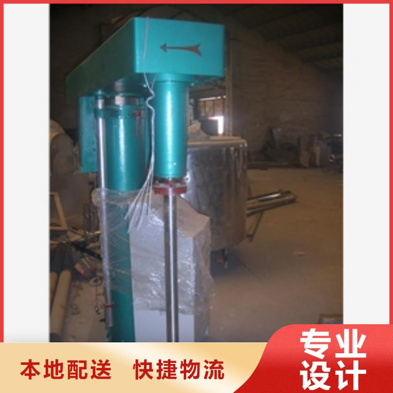 一吨搅拌罐加工工厂