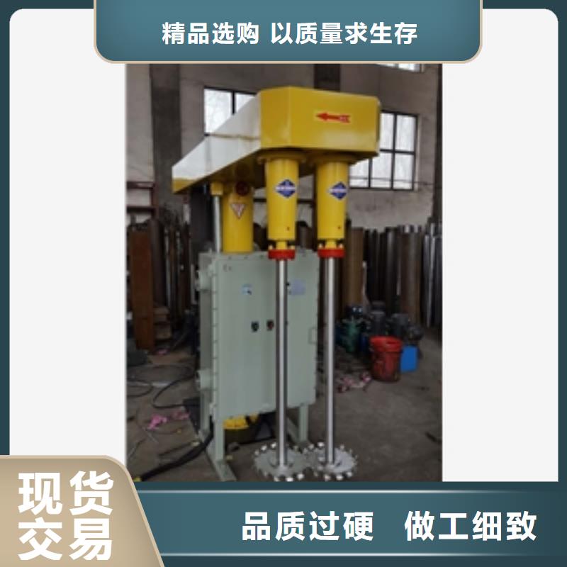 不锈钢液体搅拌罐厂家