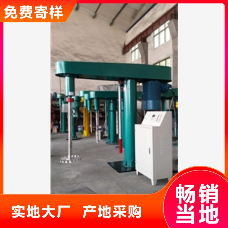 小型不锈钢搅拌罐现货库存大