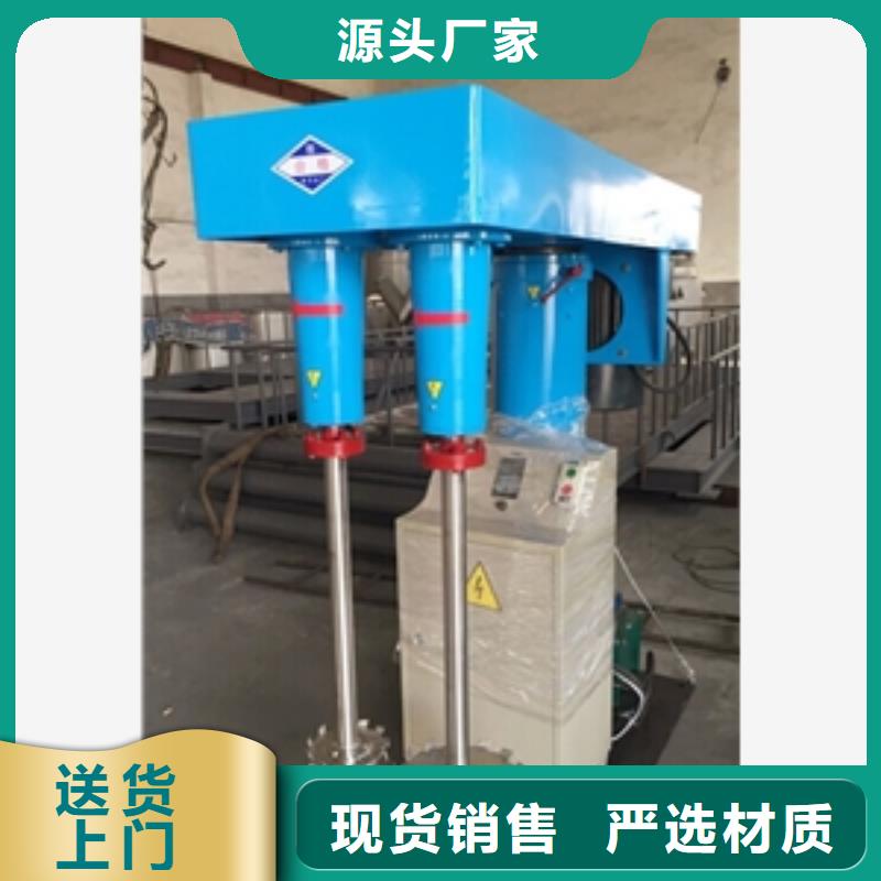 批发油墨搅拌分散机_诚信企业