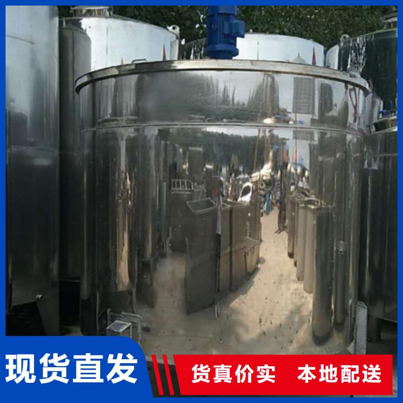 自动搅拌罐发货快