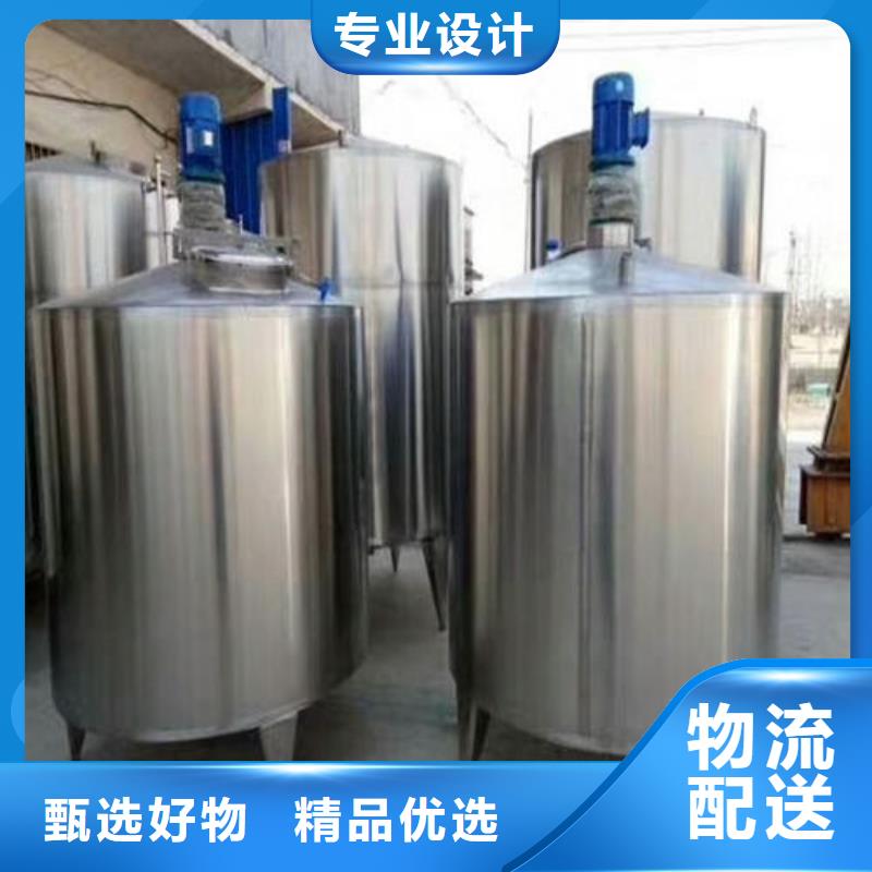 质量优的尖底搅拌罐品牌厂家