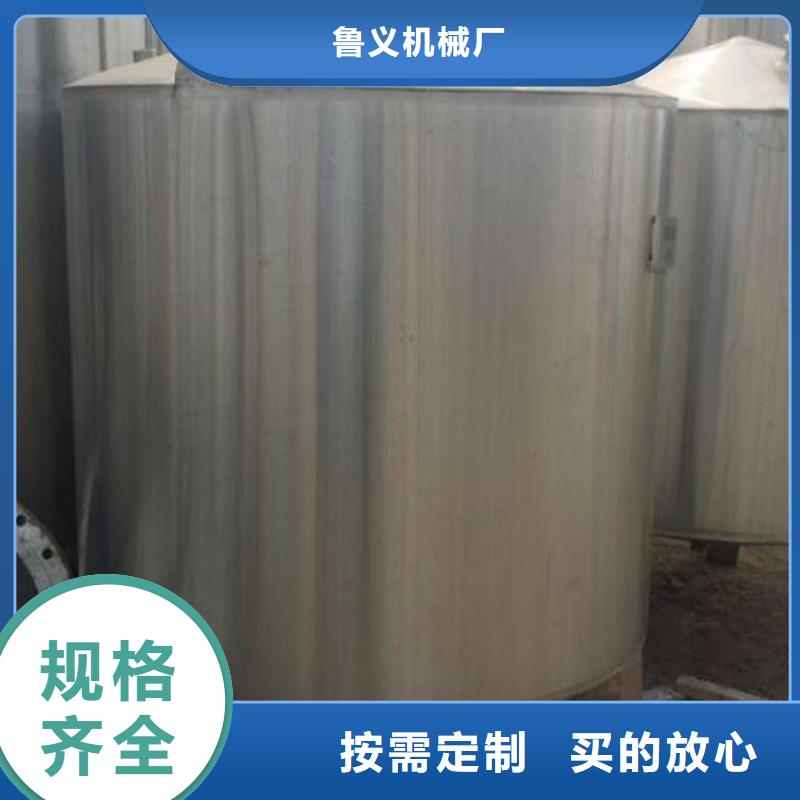优质的混合加热搅拌罐-现货充足有保障