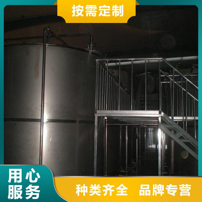 搅拌罐批发-欢迎询价