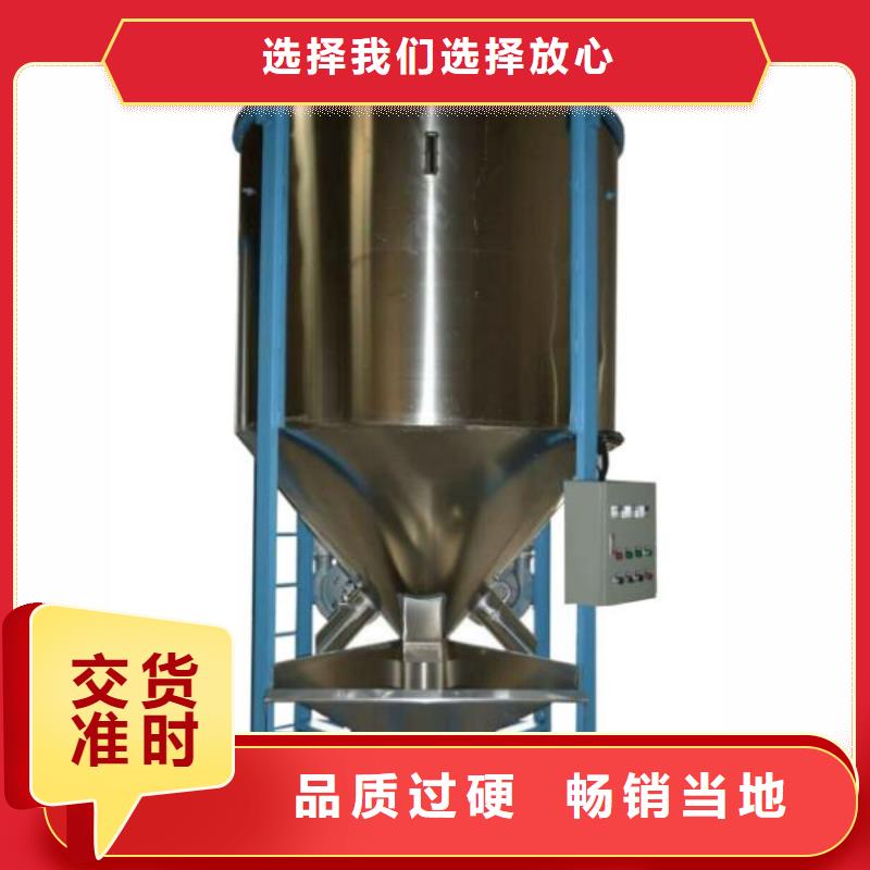 可定制的全自动腻子粉搅拌罐现货厂家
