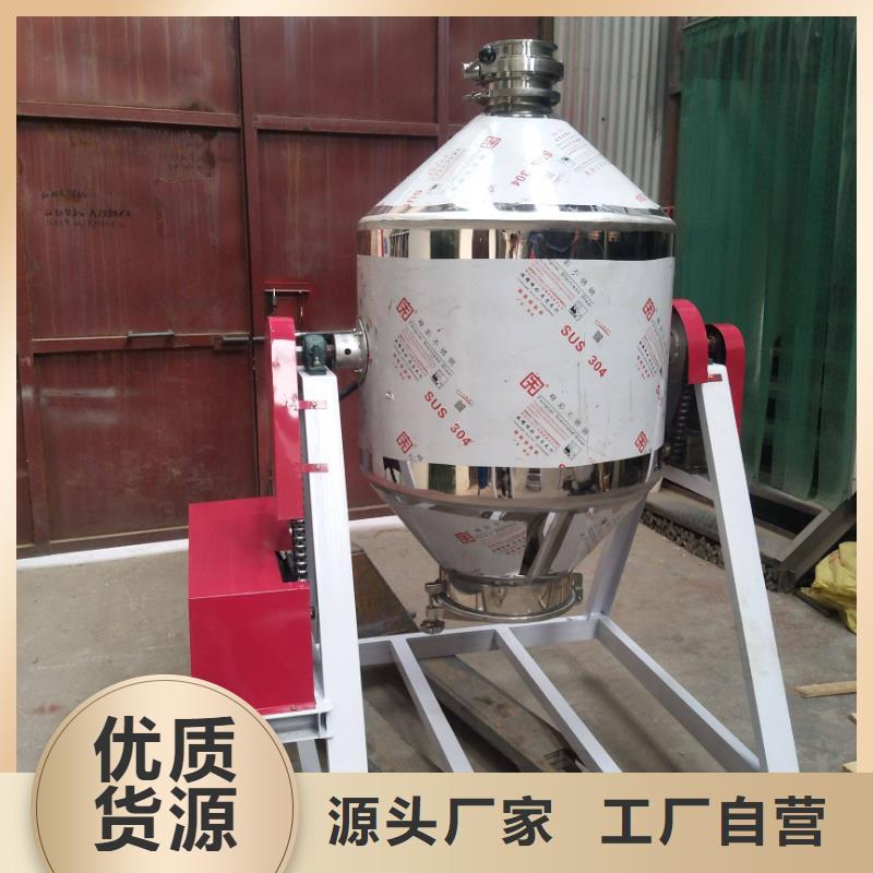 尖底搅拌罐生产流程