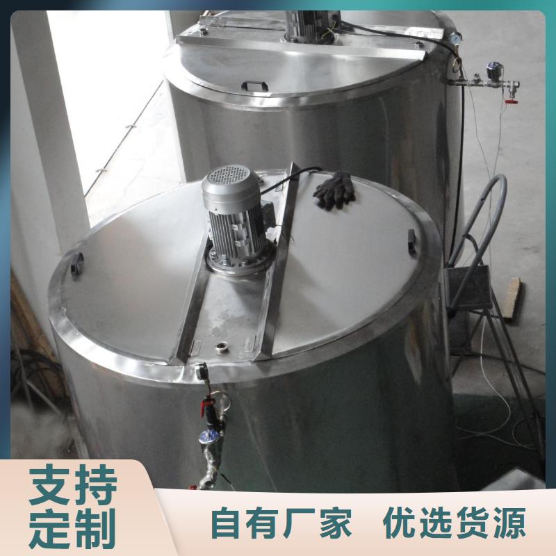 暢銷的家用電加熱攪拌罐生產廠家