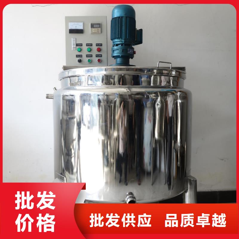 能做不锈钢蜂蜜搅拌罐的厂家