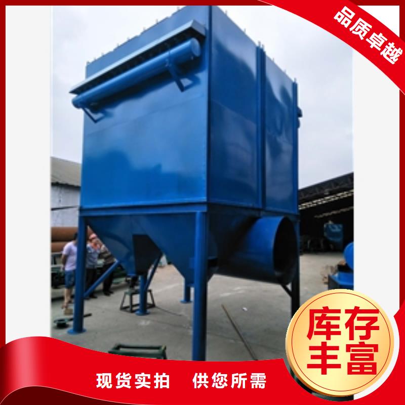 单机除尘器价格实惠的厂家