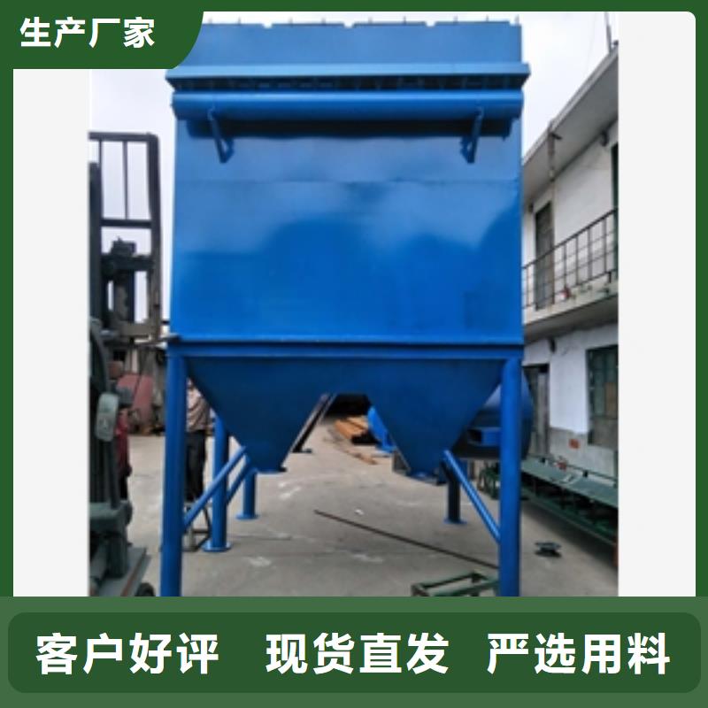 石材廠除塵器廠家直銷-老顧客喜愛