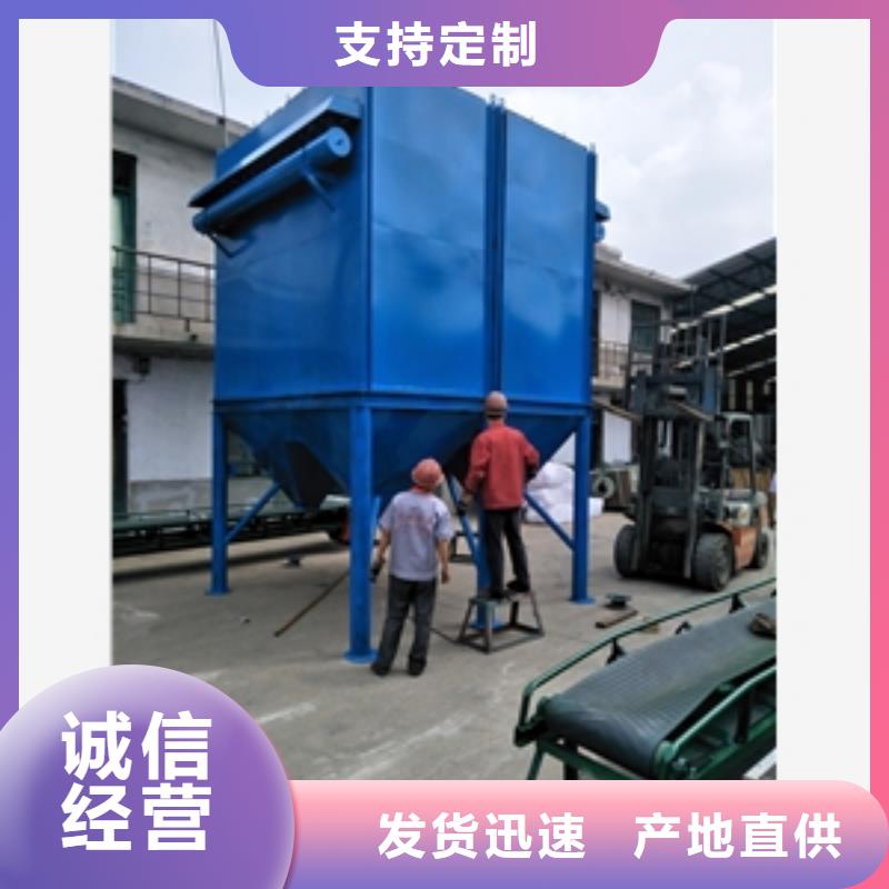 泌阳县铸造厂除尘器大型生产基地