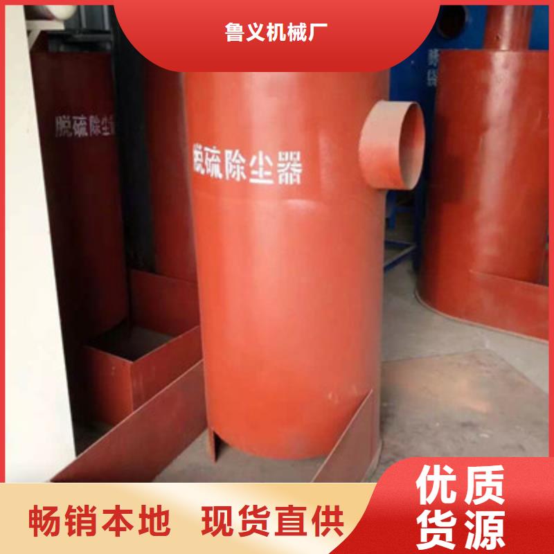 為您提供旋風(fēng)除塵器類型廠家