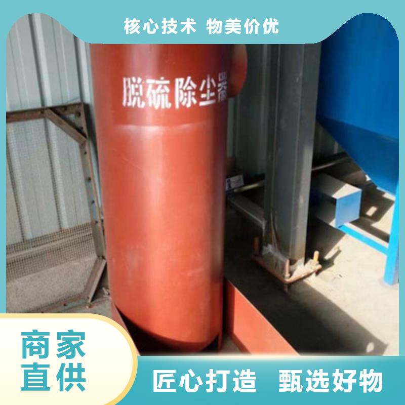 专业销售焦化厂地面站除尘器-价格优惠