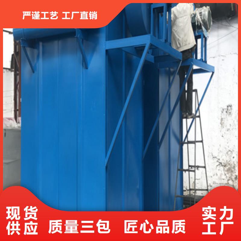 常年供应袋式除尘器-报量