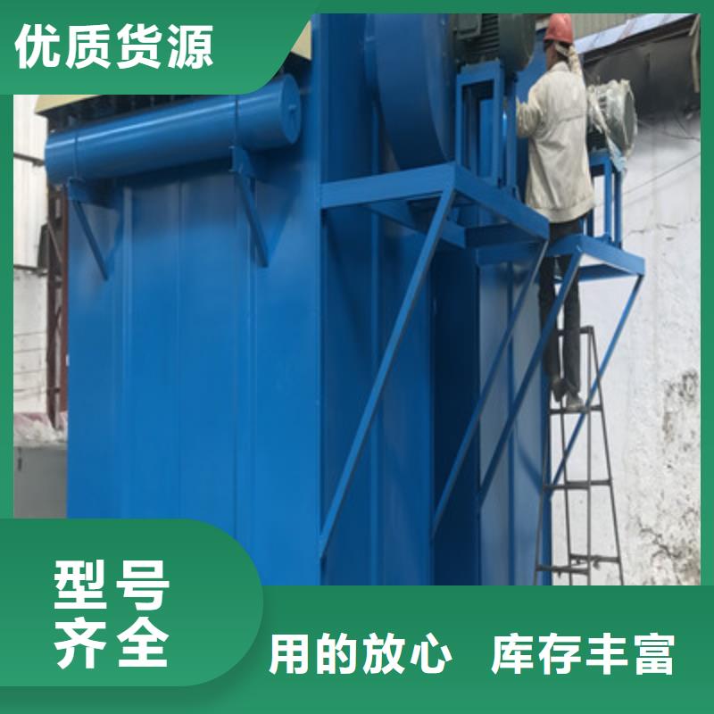 保亭縣礦山除塵器-為您