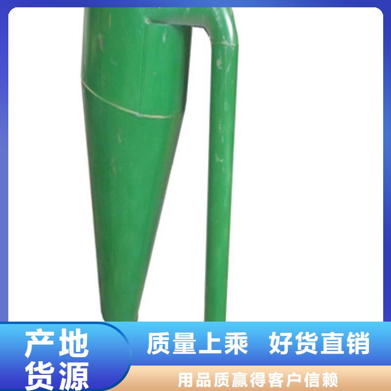 旋风除尘器大品牌