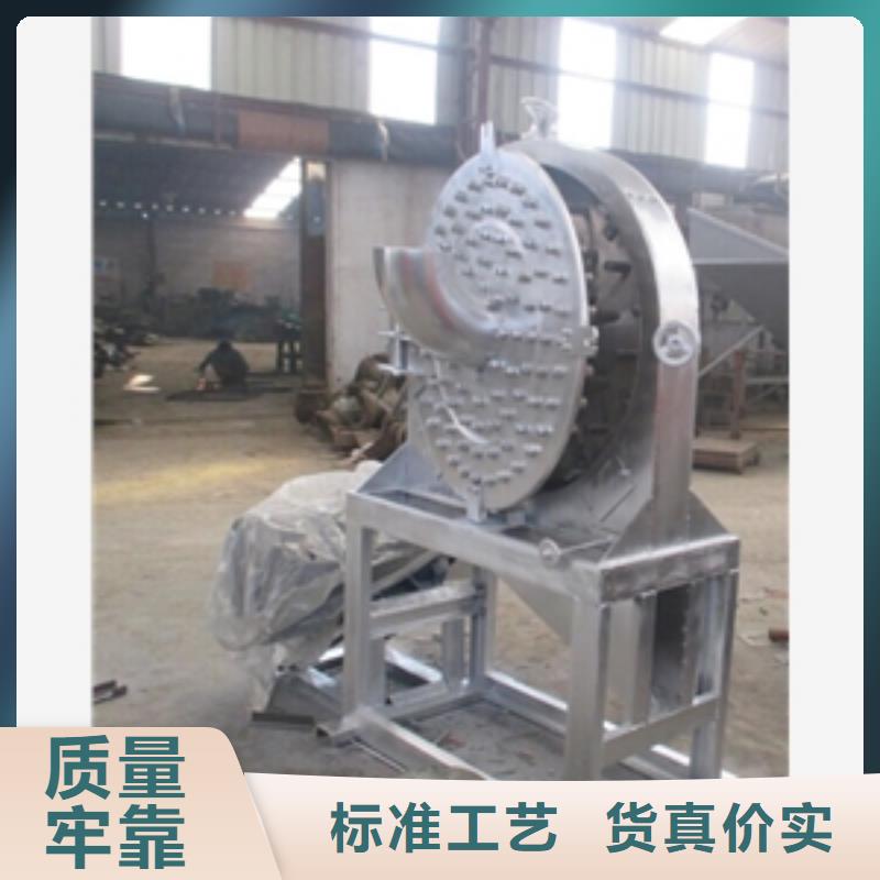 不銹鋼麥芽粉碎機電話訂購熱線
